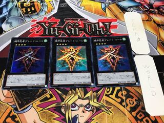 機甲忍者ブレード・ハート スーパー 3枚セット てら