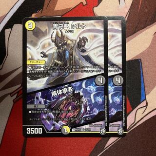 Blue Guardian Silver Silt｜Deconstruct Incident 338
