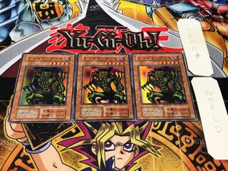 シャドウ・グール 初期 スーパー 3枚セット てら