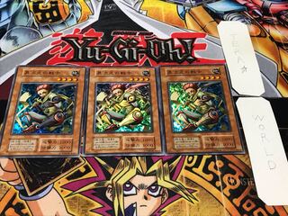 異次元の戦士 初期 スーパー 3枚セット てら