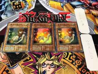 The Unhappy Maiden Early Super 3-Piece Set Tera