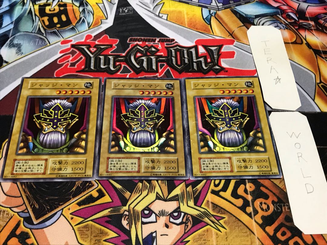 ジャッジ・マン 初期 スーパー 3枚セット てら