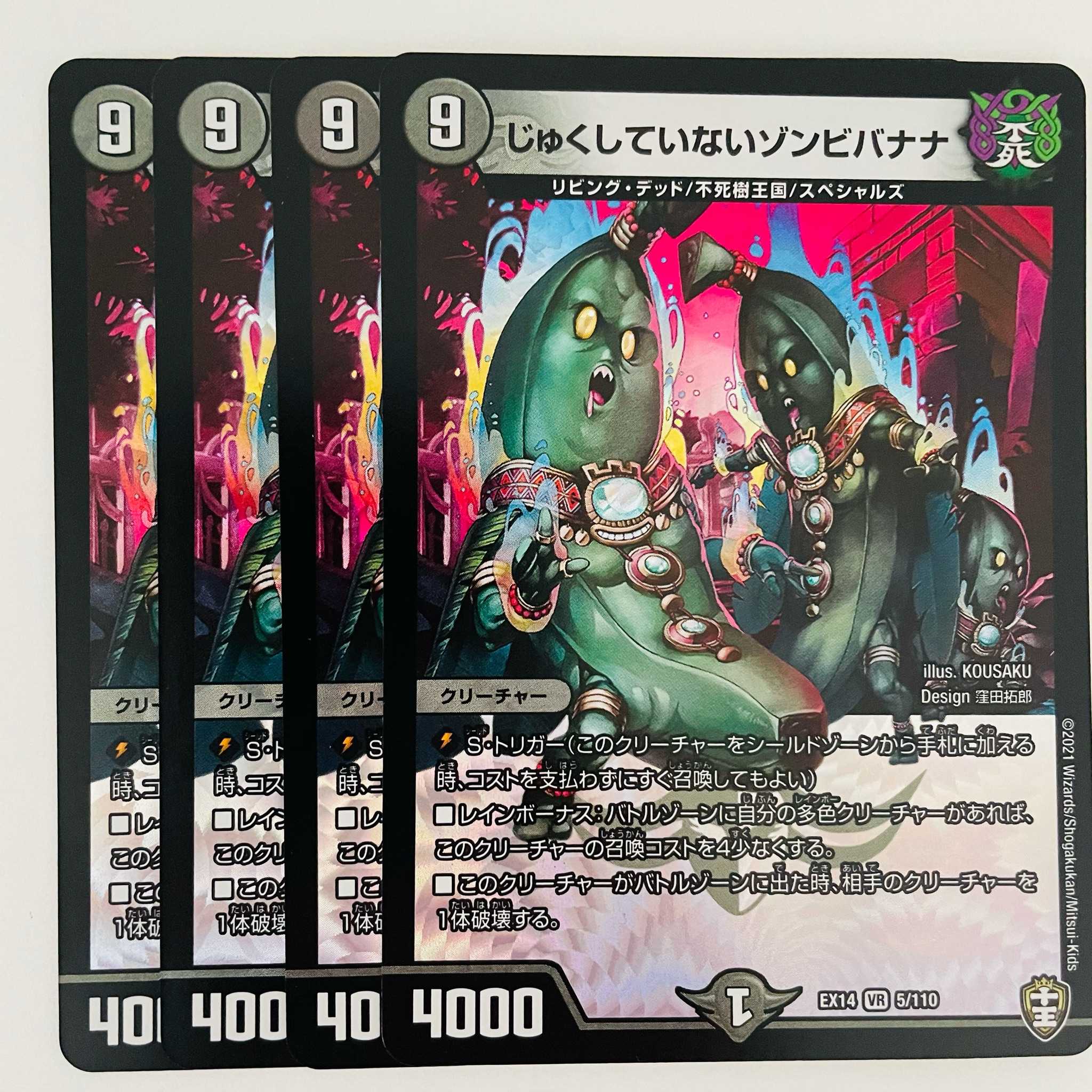 Uncircumcised Zombie bananas, 4 sheets DM-EX-14-5