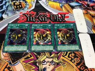 呪魂の仮面 2期ver スーパー 3枚セット てら