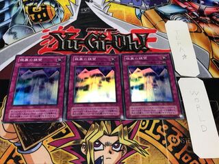 銀幕の鏡壁 2期ver スーパー 3枚セット てら