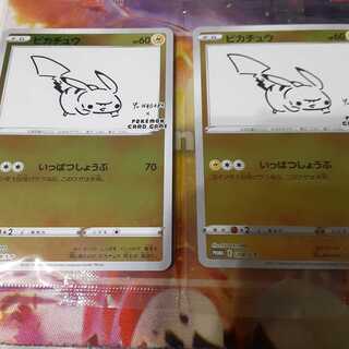 ピカチュウプロモ