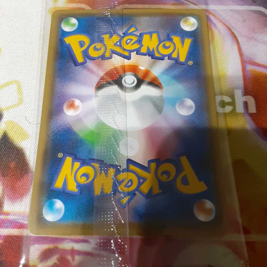 ピカチュウプロモ