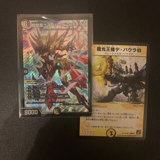 闇鎧亜クイーン・アルカディアス