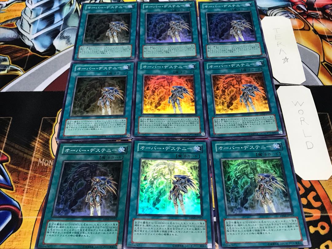 Over Destiny Super 9-card set Tera