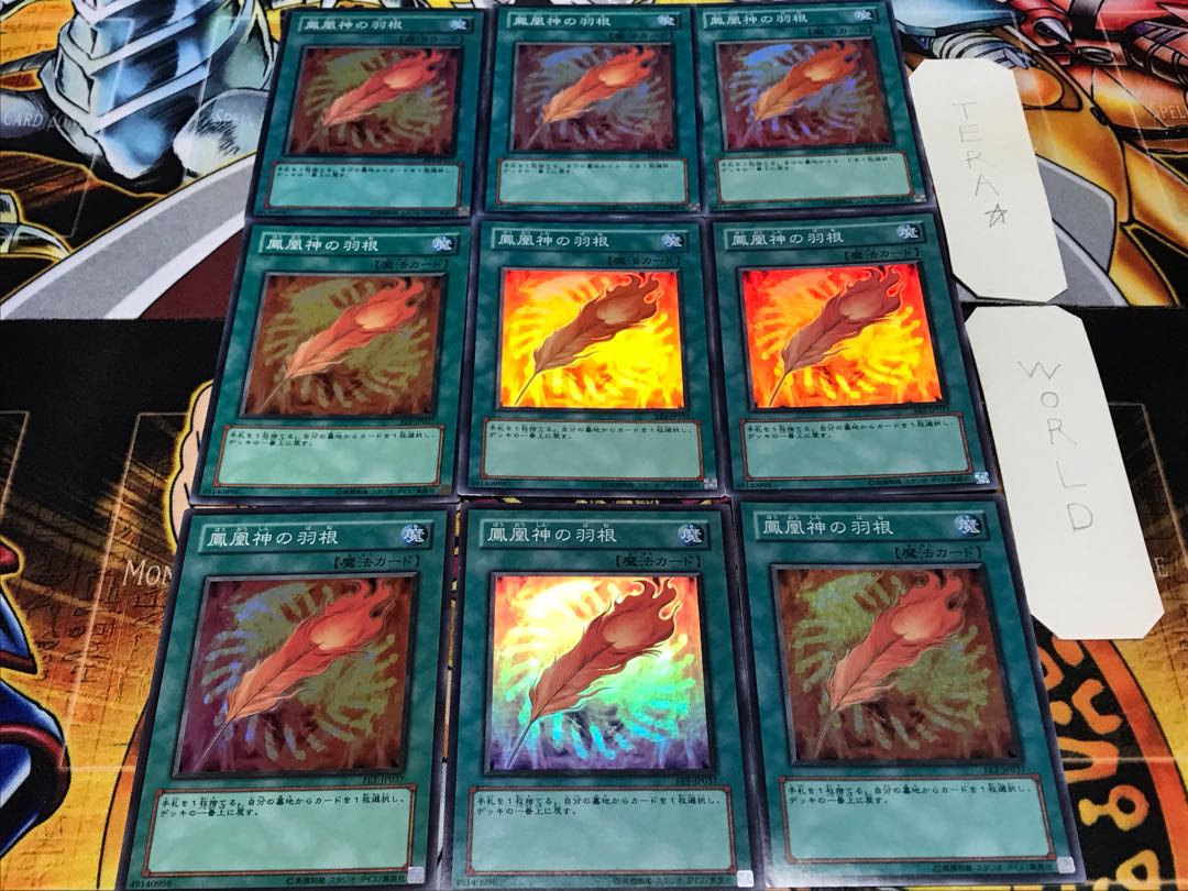 A Feather of the Phoenix Super 9-card set Terra