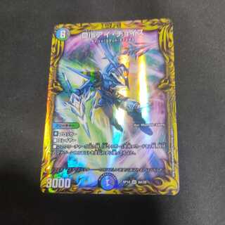 Disアイ・チョイス