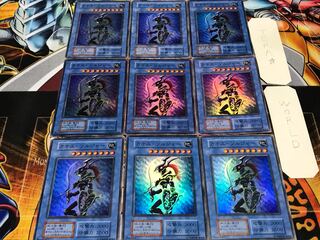 カオス・ソルジャー 初期 スーパー 9枚セット てら