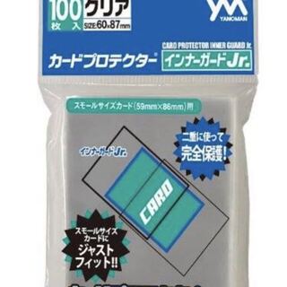 カードプロテクター　インナーガードjr.