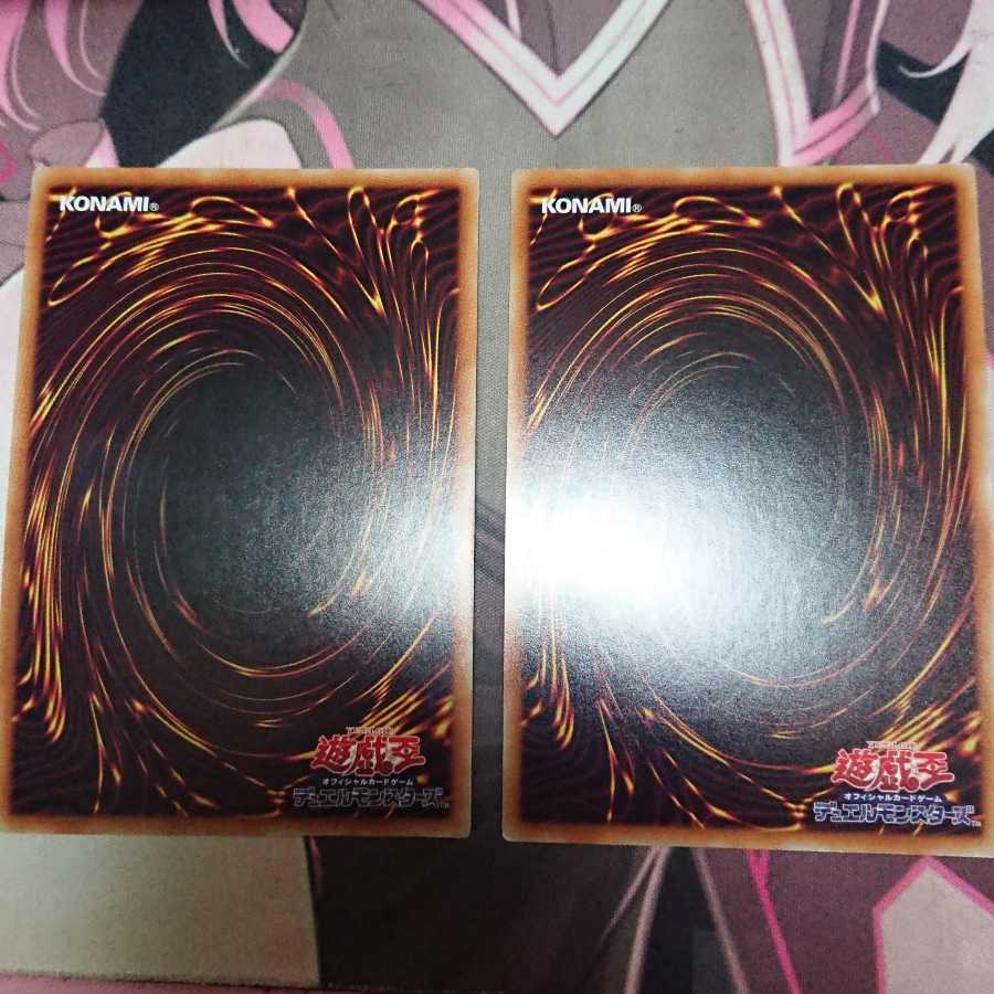 Linkmail Archfiend 20th Secret Rare 2 copies
