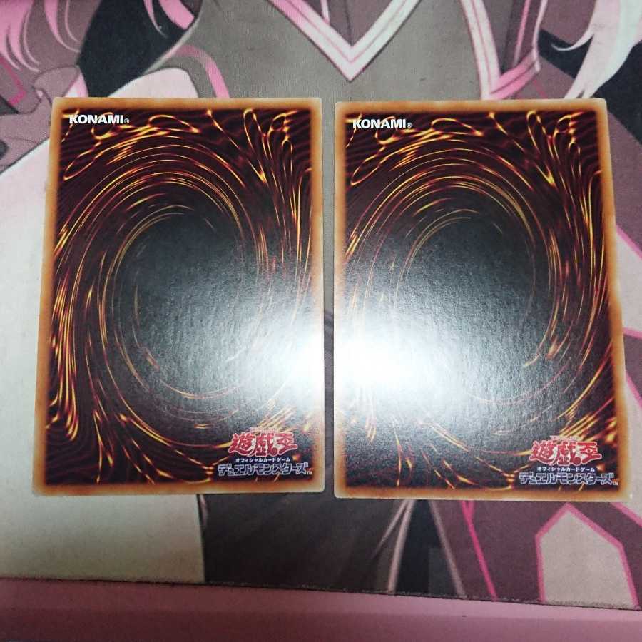 ダイナレスラー・ギガ・スピノサバット 20thシークレットレア 2枚