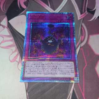 Cubic Ascension 20th Secret Rare