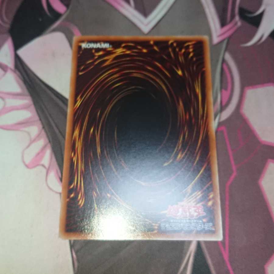 Cubic Ascension 20th Secret Rare