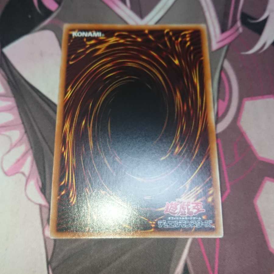 Five-Headed Dragon 20th Secret Rare