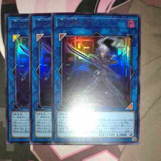 Senkohime - Azalea Ultra Rare 3 copies