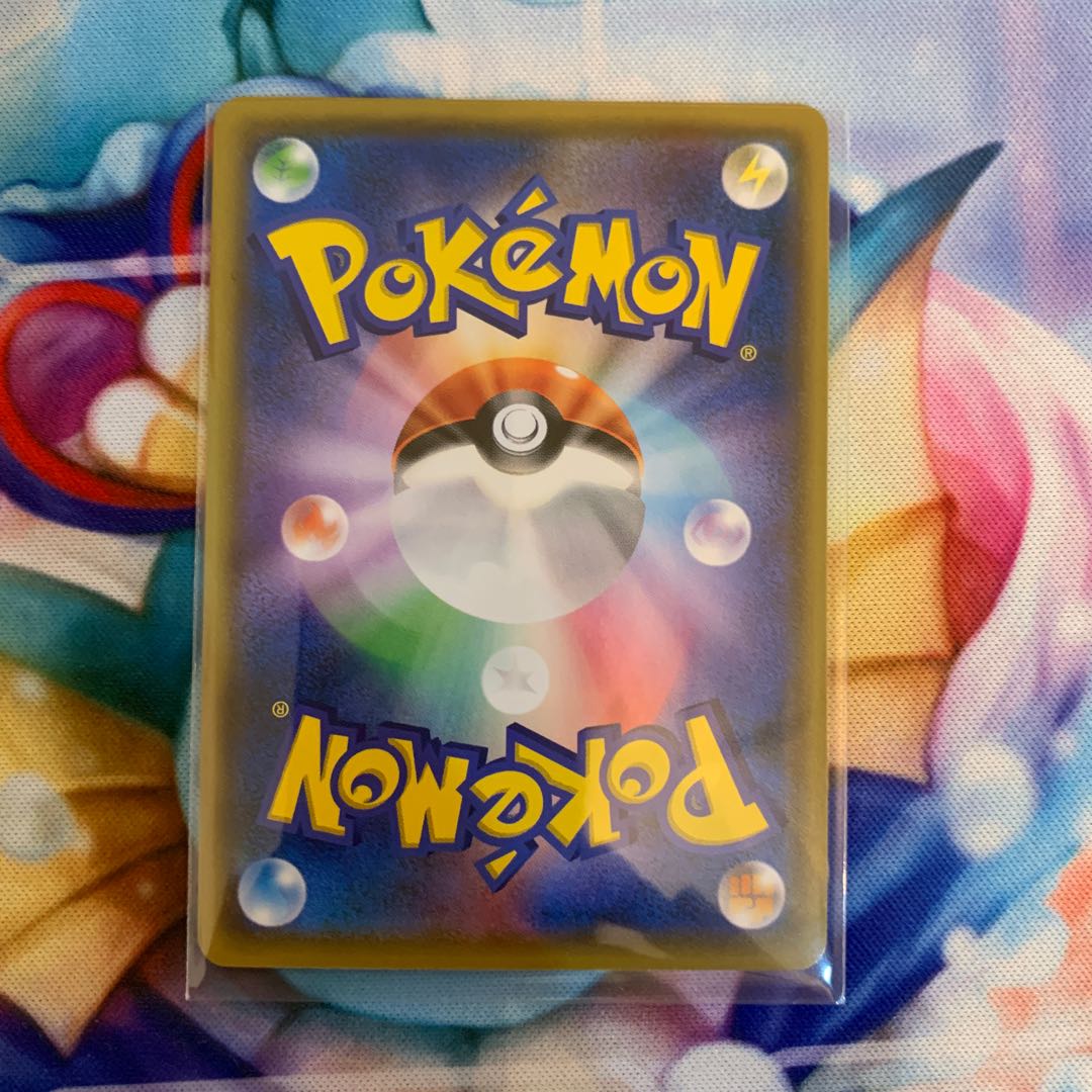 エネルギースピナー