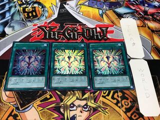 RUM-リミテッド・バリアンズ・フォース ウルトラ 3枚セット てら