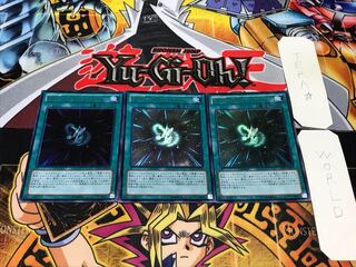 RUM-Numeron Riryoku Ultra, set of 3 Tera