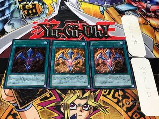 RUM-バリアンズ・フォース ウルトラ 3枚セット てら