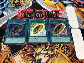 異次元からの埋葬 ウルトラ 3枚セット てら