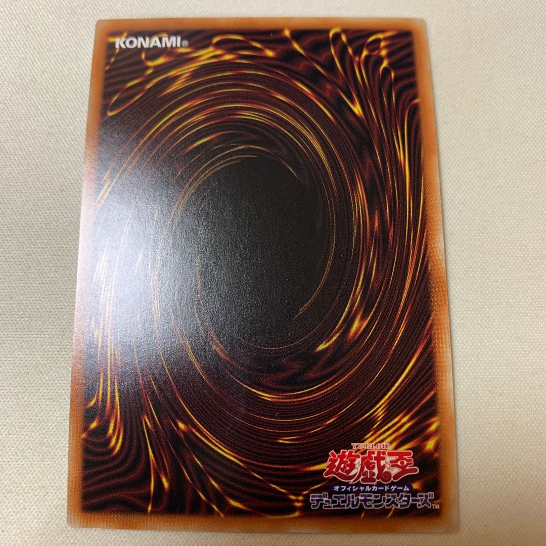 Divine Bow of Invocation - Apollousa (Different Illustration Version) Prismatic Secret Rare