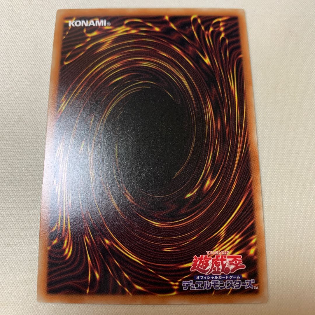 鉄獣戦線 徒花のフェリジット プリズマティックシークレットレア プリシク