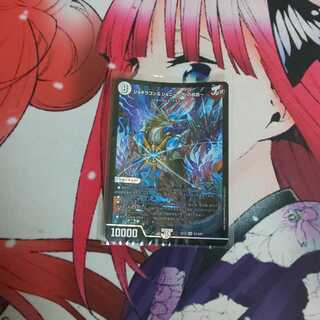 ジョギラゴン&ジョニー -Jの旅路-