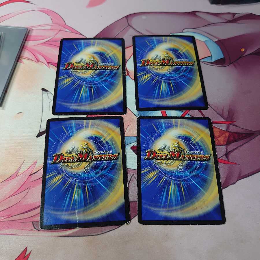 燃える革命 ドギラゴン 3枚