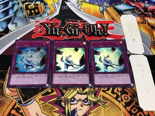 白の咆哮 ウルトラ 3枚セット てら