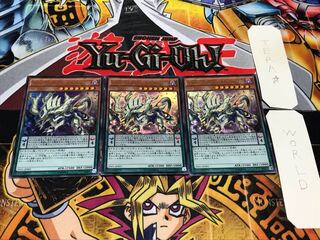 オッドアイズ・ファントム・ドラゴン ウルトラ 3枚セット てら