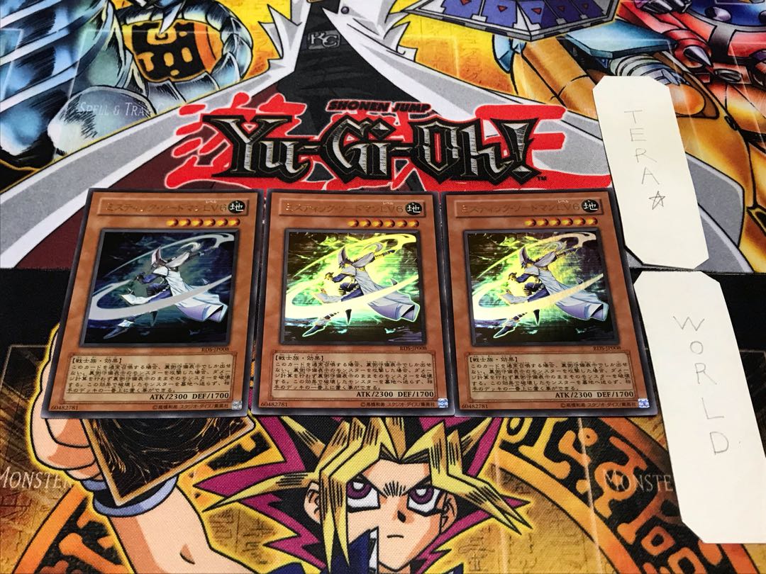 ミスティック・ソードマン LV6 ウルトラ 3枚セット てら