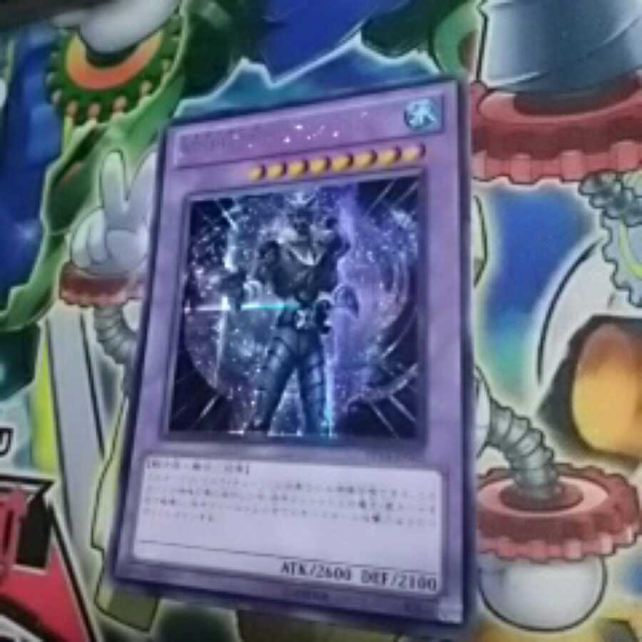遊戯王　アシッド　シークレット