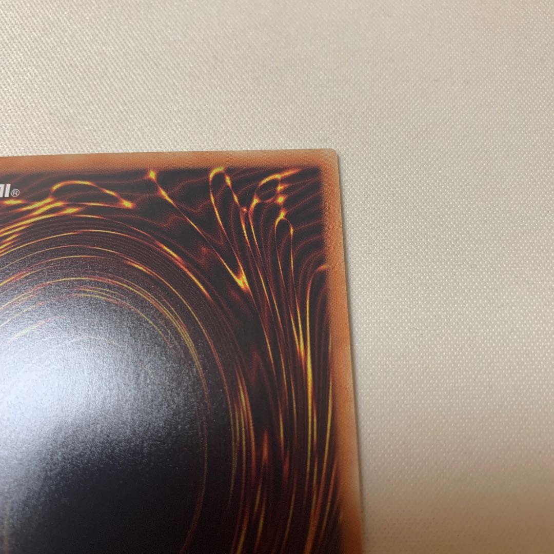 増殖するG 20thシークレットレア 20thシク 増G