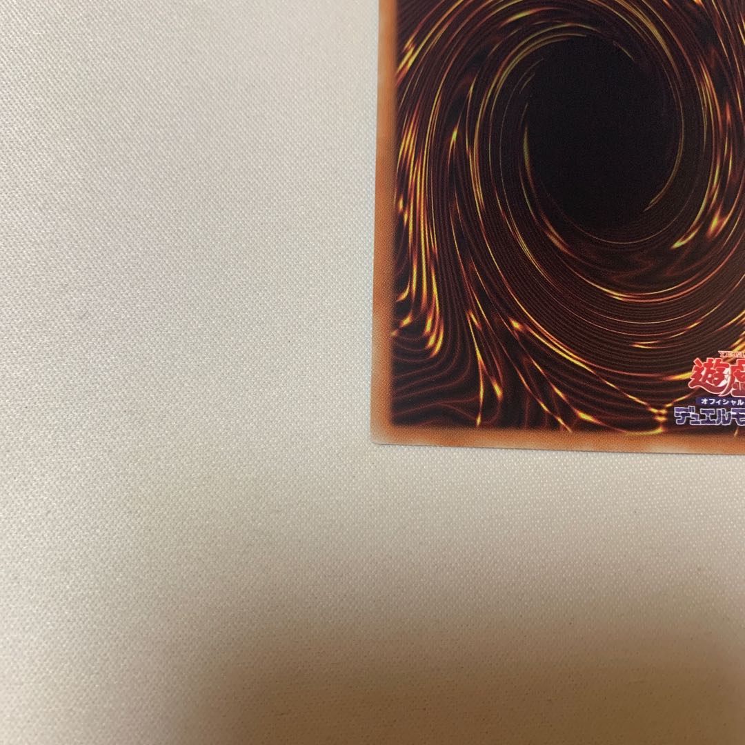 増殖するG 20thシークレットレア 20thシク 増G