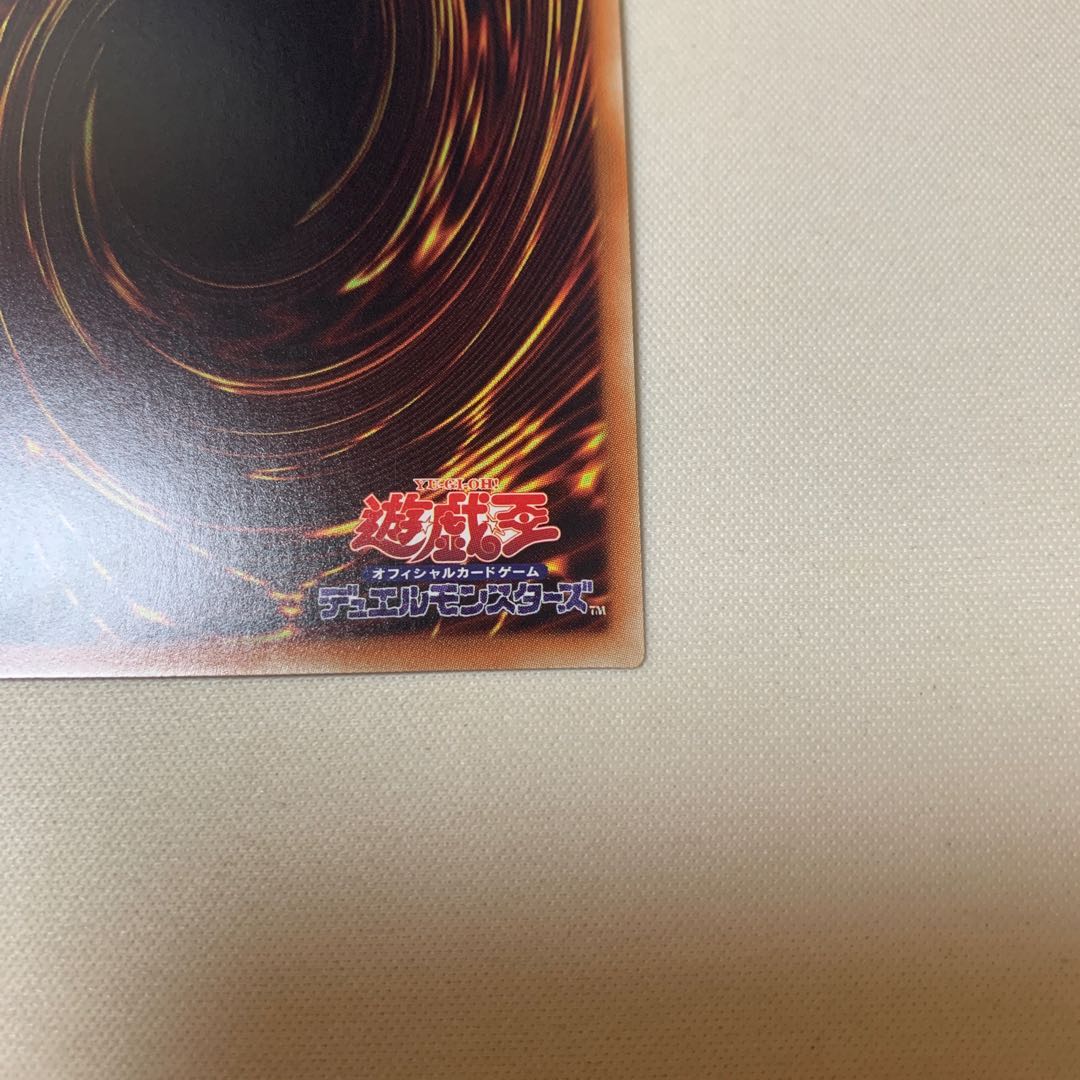 増殖するG 20thシークレットレア 20thシク 増G