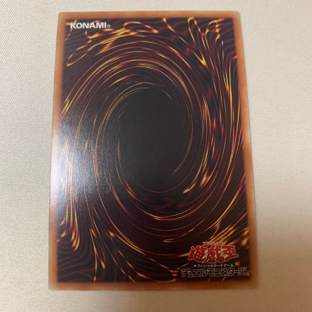 増殖するG 20thシークレットレア 20thシク 増G