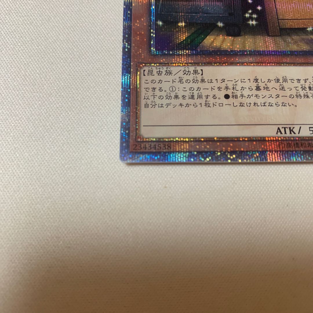 増殖するG 20thシークレットレア 20thシク 増G