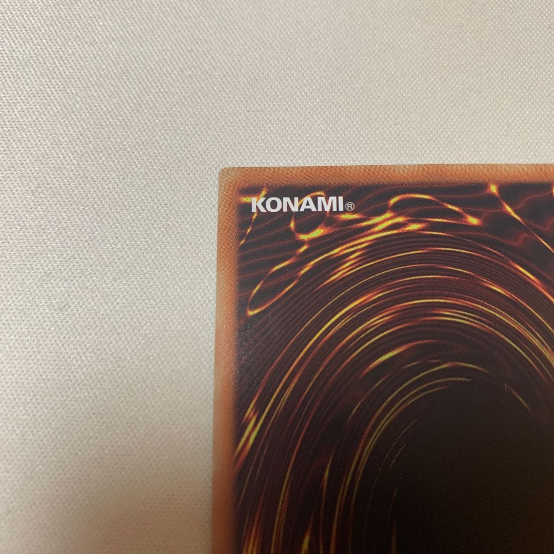 増殖するG 20thシークレットレア 20thシク 増G