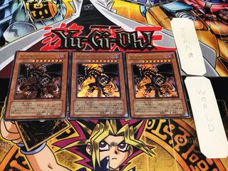 破壊竜ガンドラ ウルトラ 3枚セット てら