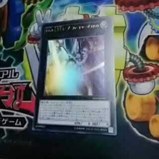 遊戯王　ホープフューチャースラッシュ