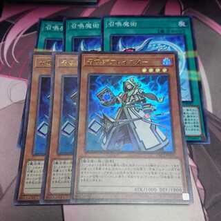 Aleister the Invoker Ultra Rare Invocation 3 each