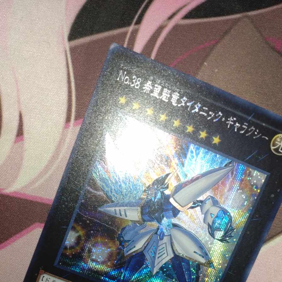 Number 38: Hope Harbinger Dragon Titanic Galaxy Secret Rare JP008