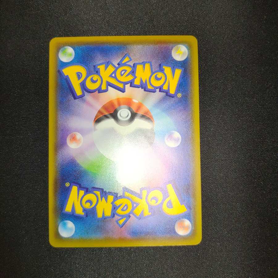 ふうせん(キラ)