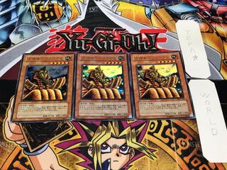 Guardian God Sphinx DL5 Ultra, set of 3 Tera.