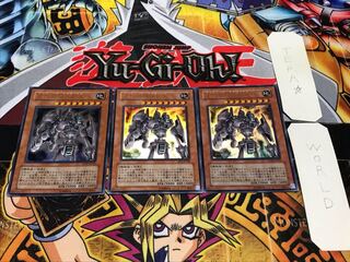 古代の機械巨人 ウルトラ 3枚セット てら