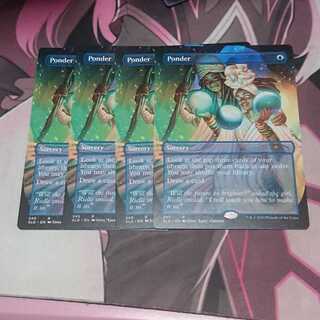 思案」の激安通販 | magi